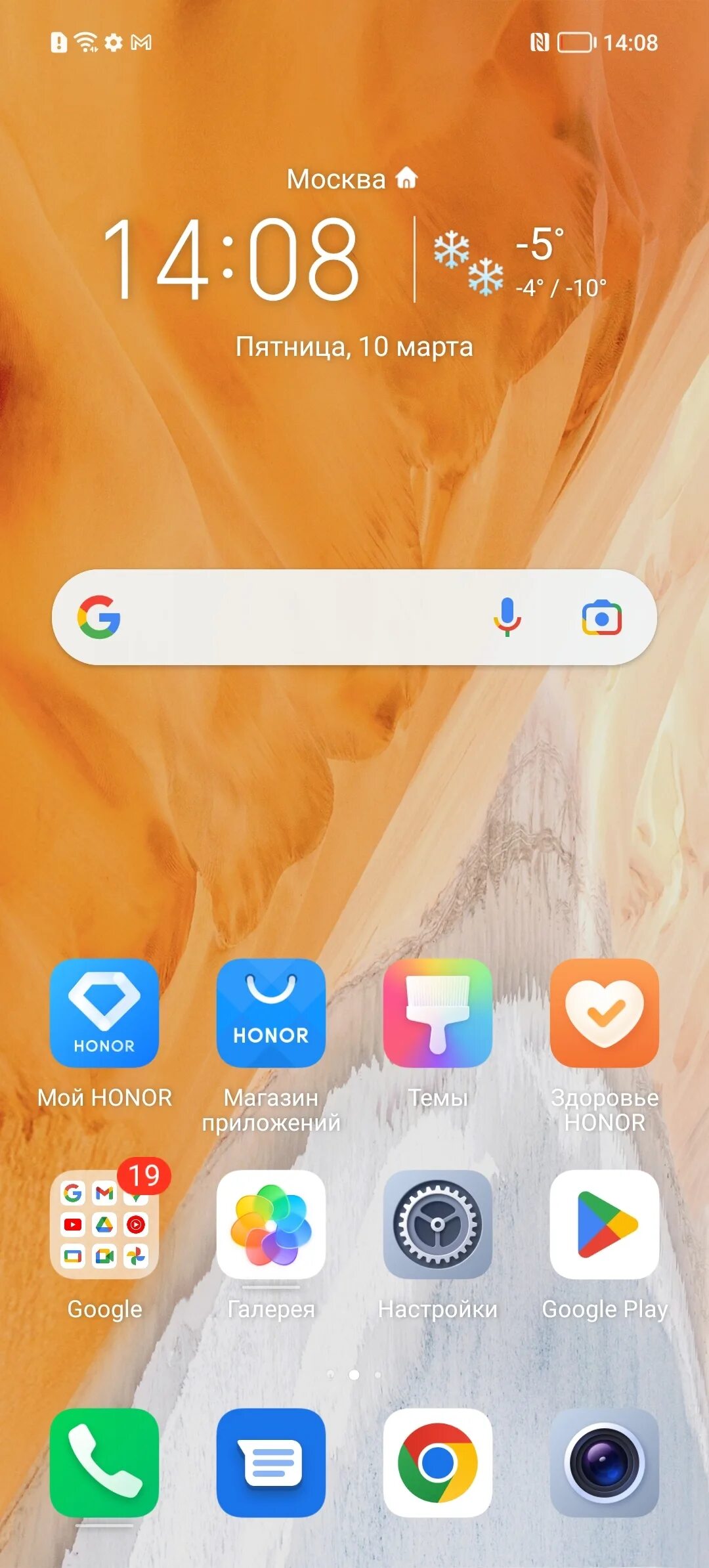 Android magic ui 6.1. Android magic ui 6.1