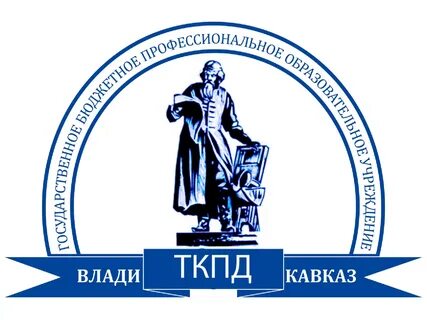 Гбпоу полиграфический колледж