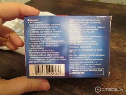 Налгезин таблетки инструкция от чего помогает взрослым