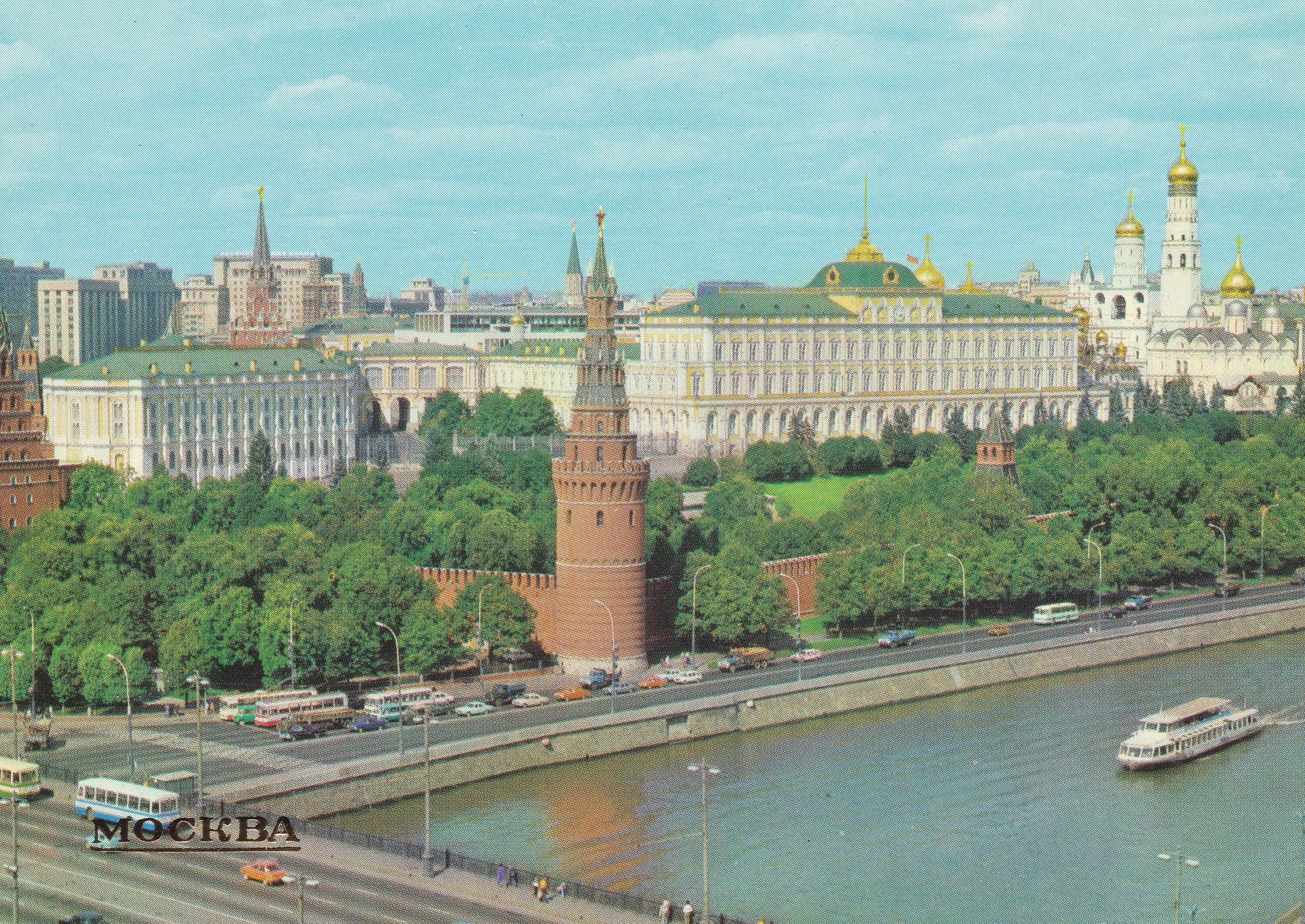 Кремлевская ссср. Москва Кремль 1980. Москва СССР Кремль 1980. Москва Кремль 1989. Москва Советский Союз Москва река.