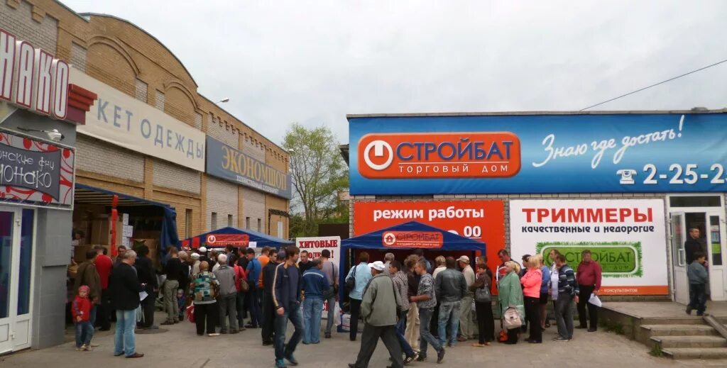 стройбат киров режим работы. стройбат волгоград кировский район.