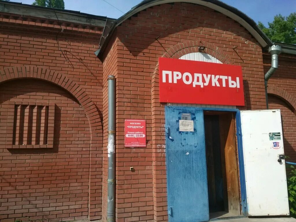Ульяновск пушкарева работа. Пушкарева 10 ульяновск. ул пушкарёва ульяновск. эталон ульяновск. ульяновск картинки.