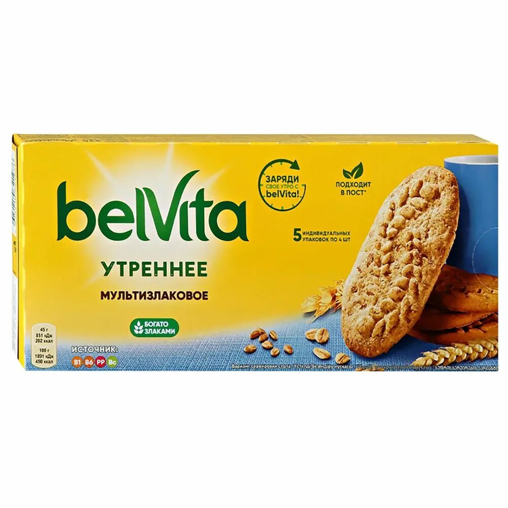 Belvita утреннее мультизлаковое 225 г. Печенье Belvita утреннее витаминизированное с фундуком и медом, 225 г. Печенье Belvita мультизлаковое 225г. Печенье утреннее Bel Vita фундук и мед 225г.