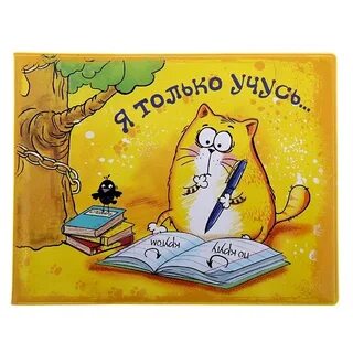 Обложки подсказки