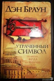 Книга дэн