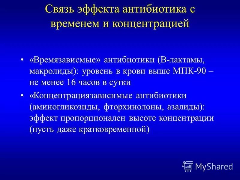 индуктивный эффект и мезомерный эффект. электронные эффекты. электронные эффекты в органической химии. серин электронные эффекты. характеристика связи с-hal.