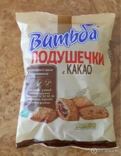 Подушечки какао