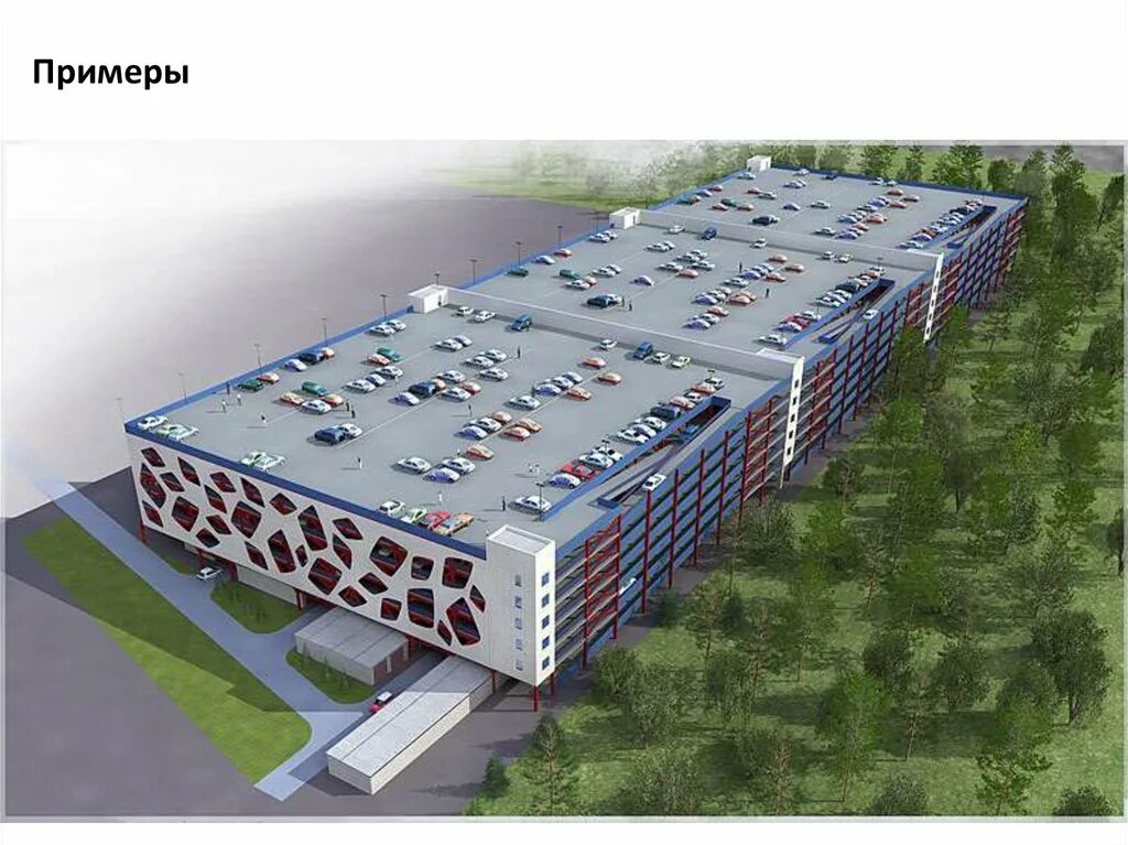 многоуровневый паркинг на 300 машиномест план. планировка парковки многоуровневой. типовой паркинг на 300 машиномест. многоуровневый паркинг проект. паркинг проект.