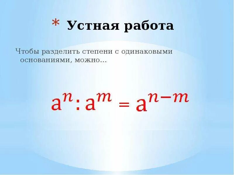 задания по математике 3 класс трехзначные числа. наименьшее четырехзначное число делящееся на 3. сколько четырёхзначных чисел можно составить из цифр. из данного ряда чисел выберите те которые делятся на 2. наименьшее четырехзначное число делящееся на 3.