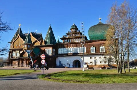 Коломенское музей заповедник год