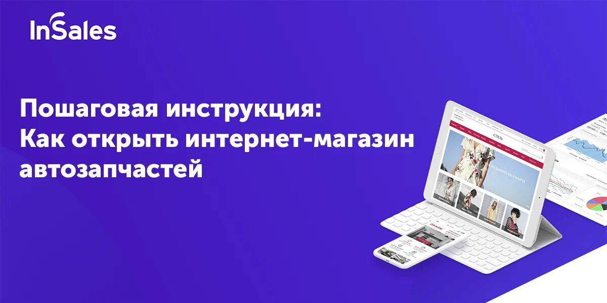 Интернет магазина 1 отзывы