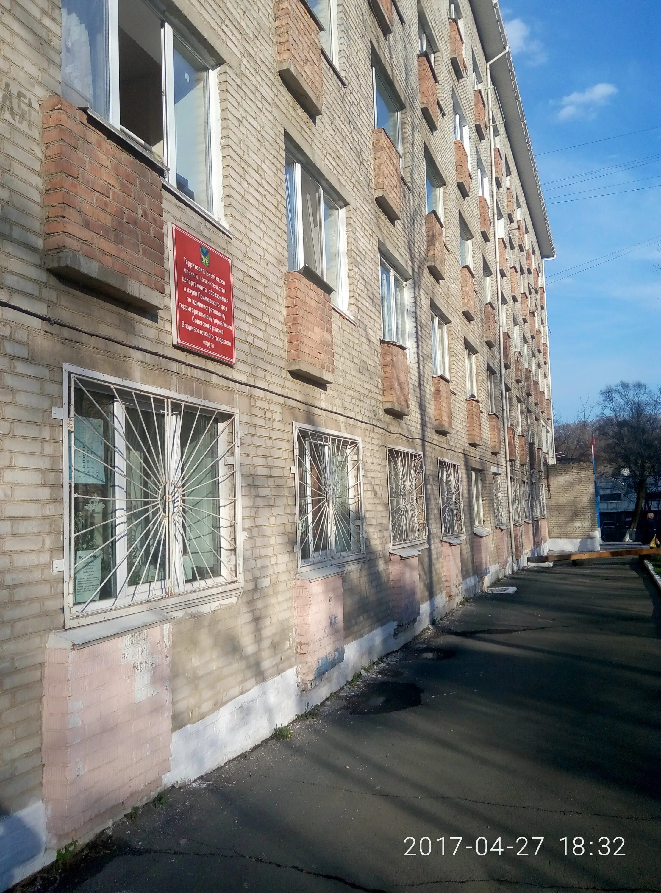 Уфимская 96. Российская 96/2 уфа. Раки96. Улица российская уфа. Российская 96 2.