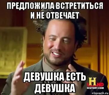 Бывший согласился встретиться