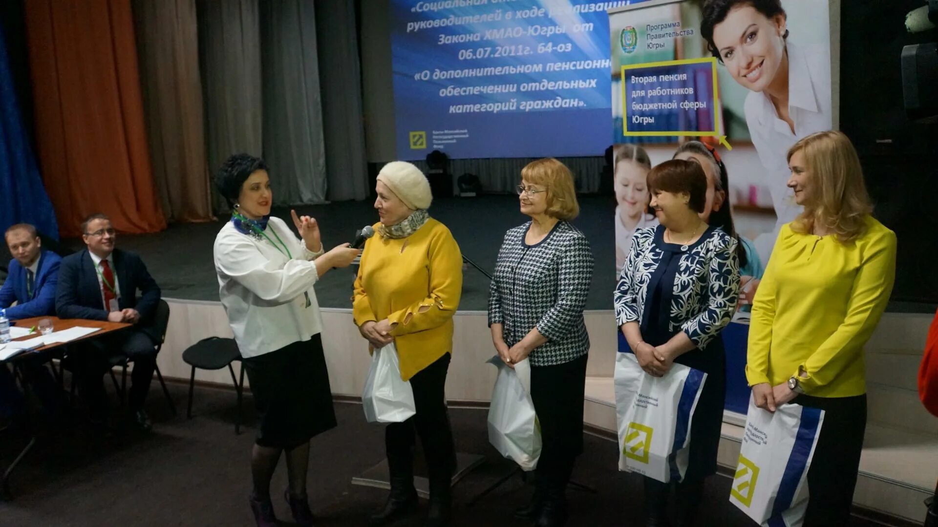 работающие пенсионеры хмао. пенсионеры хмао. проекты волонтерство для пожилых. работающие пенсионеры хмао. центр компетенций.