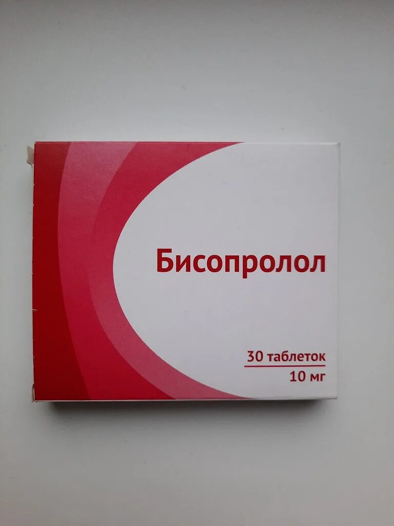 Бисопролол обзоры. Бисопролол Вертекс 10 мг. Бисопролол 1.5 мг. Бисопролол 1.25 мг.