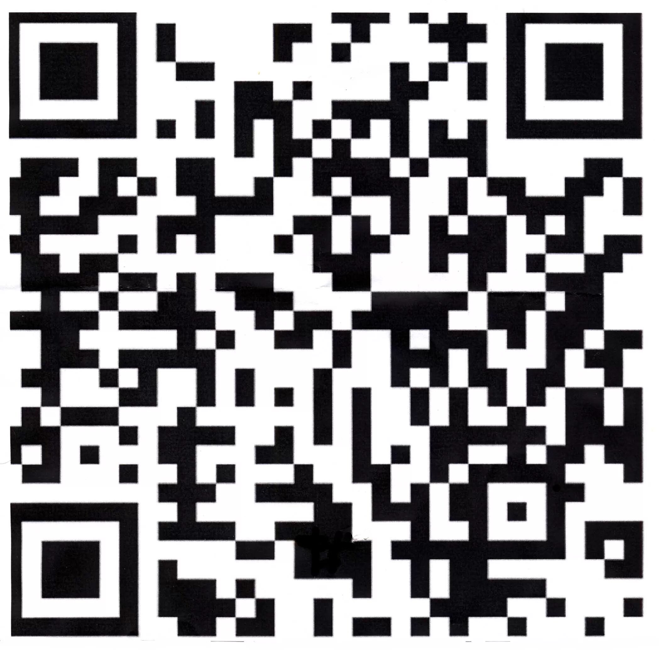 Штрих коды Узбекистана. Рикролл QR. QR код 2d код. QR код рикролл. Qr код apple