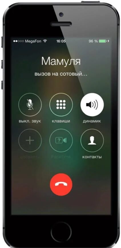 Исходящий вызов новелла. Смартфон режим звонка. Вызов исходить. Вызов исходить. Исходящий звонок.