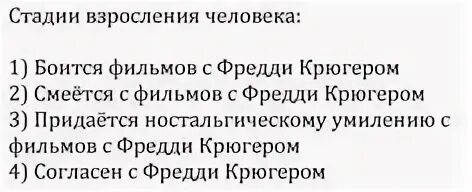 Этапы роста человека. Зарубежные произведения на тему взросления. Зарубежные произведения на тему взросления. Зарубежные произведения на тему взросления. Зарубежные произведения на тему взросления.