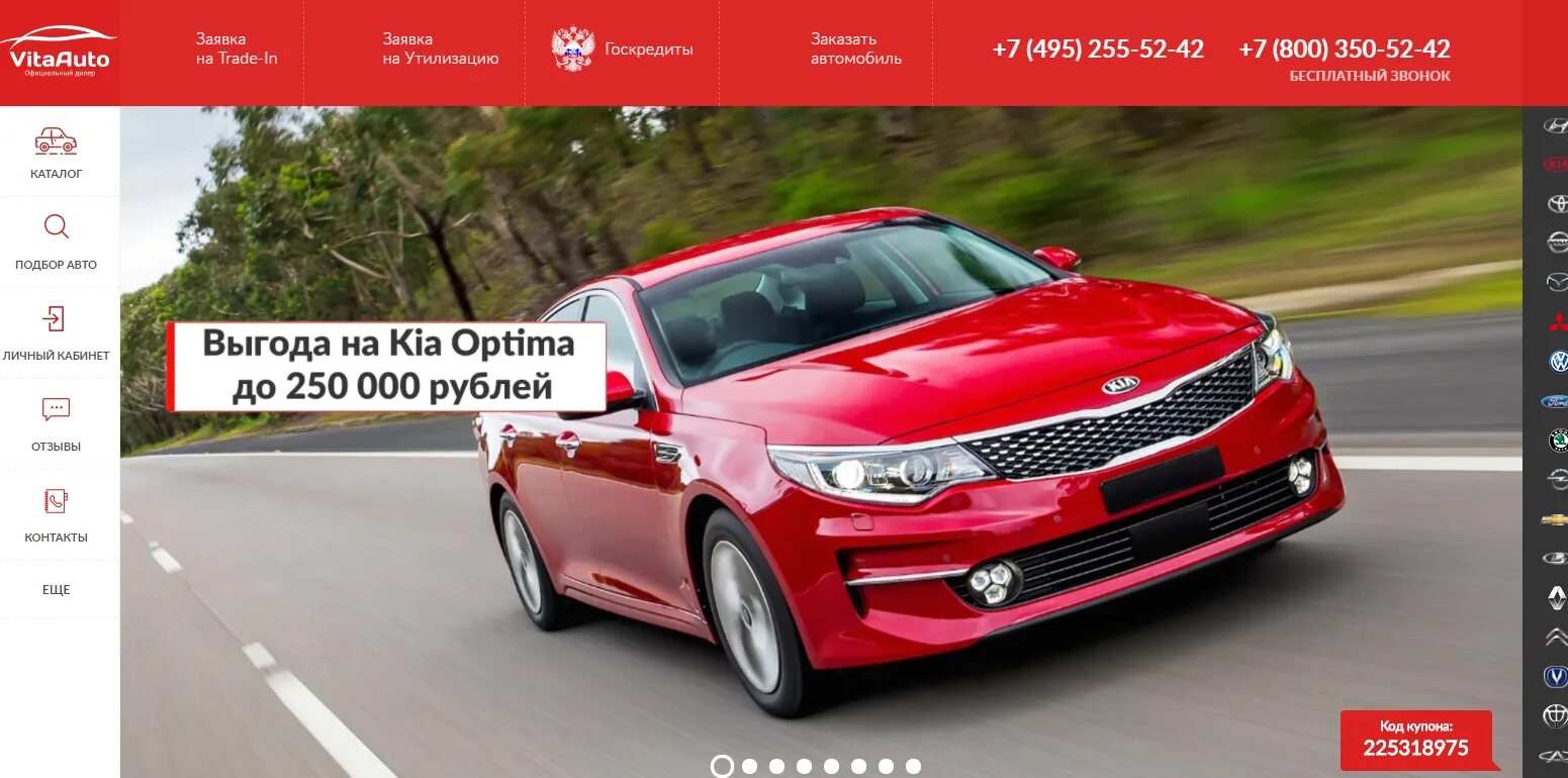 Дилерский центр сибирский тракт новосибирск жуковского 96/2. Ац высота отзывы. Ац добролюбова отзывы. Ац добролюбова отзывы. Ац добролюбова отзывы.