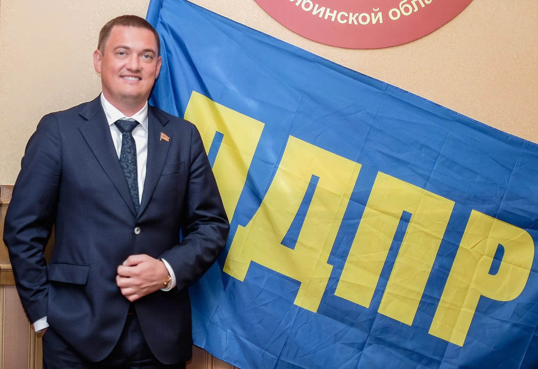 Глава партии лдпр. Алексей беседин лдпр. гонтарь станислав всеволодович лдпр. алексей беседин челябинск. беседин алексей александрович челябинск.