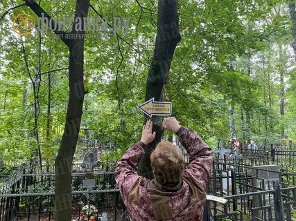 Пороховское кладбище пригожин
