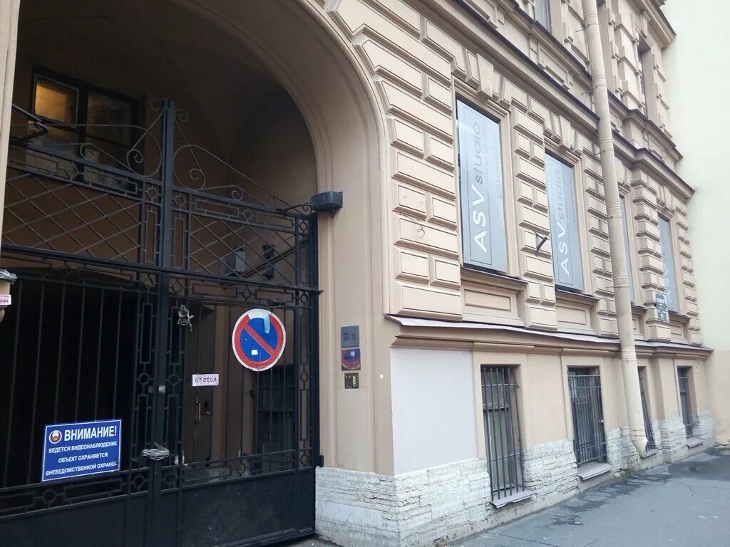 Автошкола базис. Амилен учебный центр. Электроснабжение компьютерного класса. Марстар учебный центр. Лермонтовский проспект 7а.