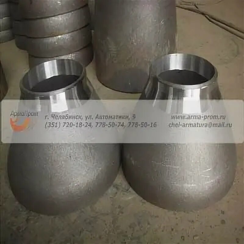 Переход ст 09г2с. Эксцентрический переходник сталь 20. Переход 219х108. Переход 32х25 стальной. Переход стальной 57х32.