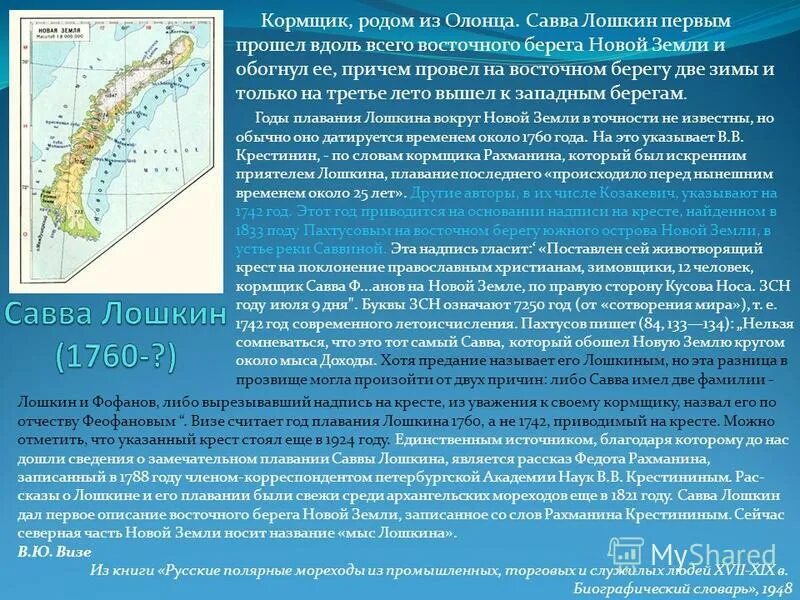 температура восточных побережий