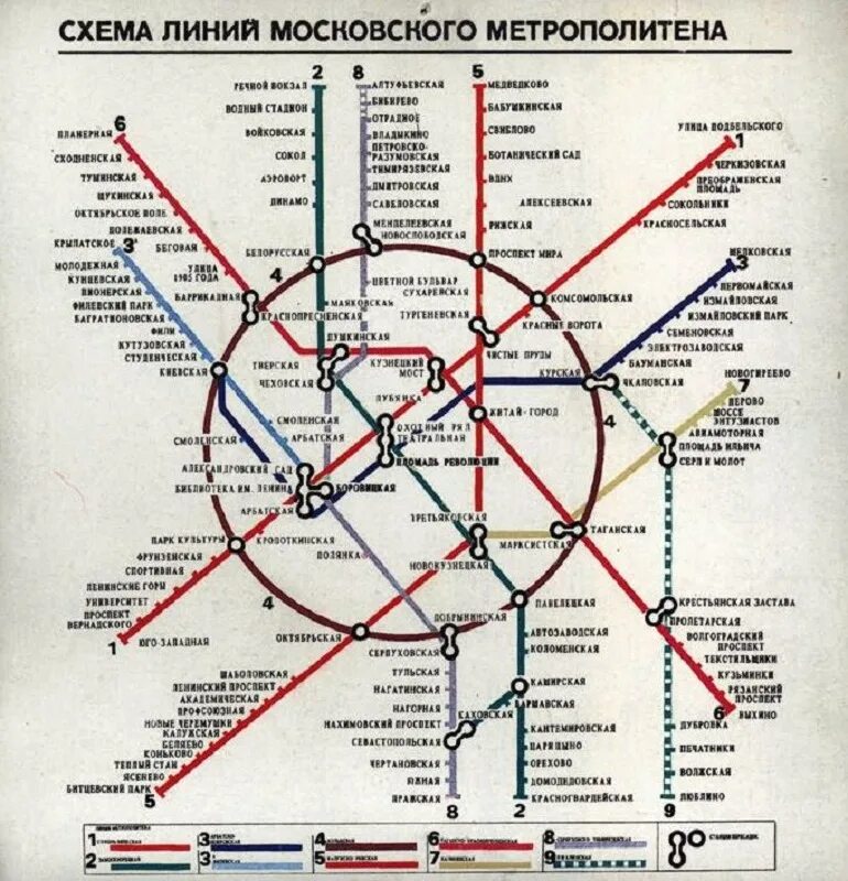 План метрополитена города москвы. Карта метрополитена Москва 1992 года. Схема линий Московского метрополитена. Карта метро 2000 года Москва. Карта Московского метрополитена 2000 года.