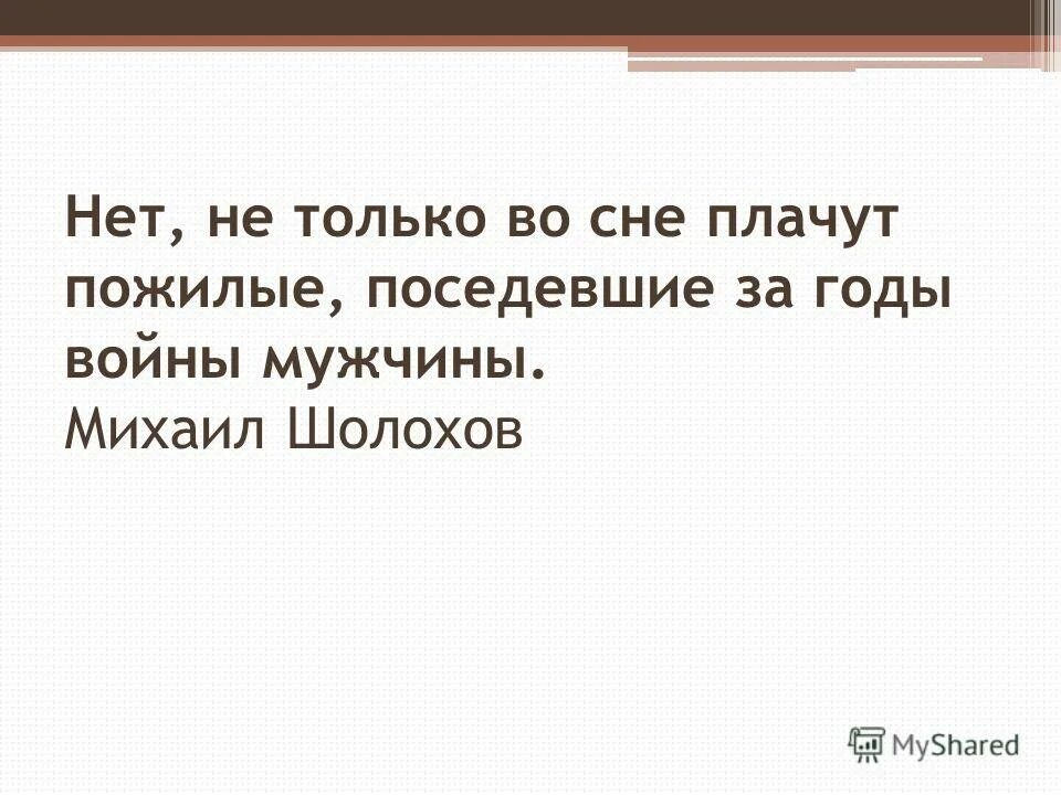 не только во сне плачут пожилые. бабушка спит. не только во сне плачут пожилые. не только во сне плачут пожилые. грустная пожилая женщина.