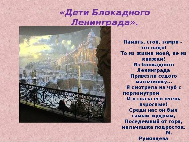 Просто замри песня. Игра двигайся замри. Просто замри песня. Просто замри песня. Просто замри песня.