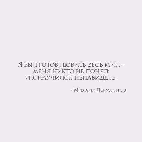 Я научился. Цитаты если. Я научилась понимать тебя. Отучите меня от тоски и от лени. Научи меня жить стих.