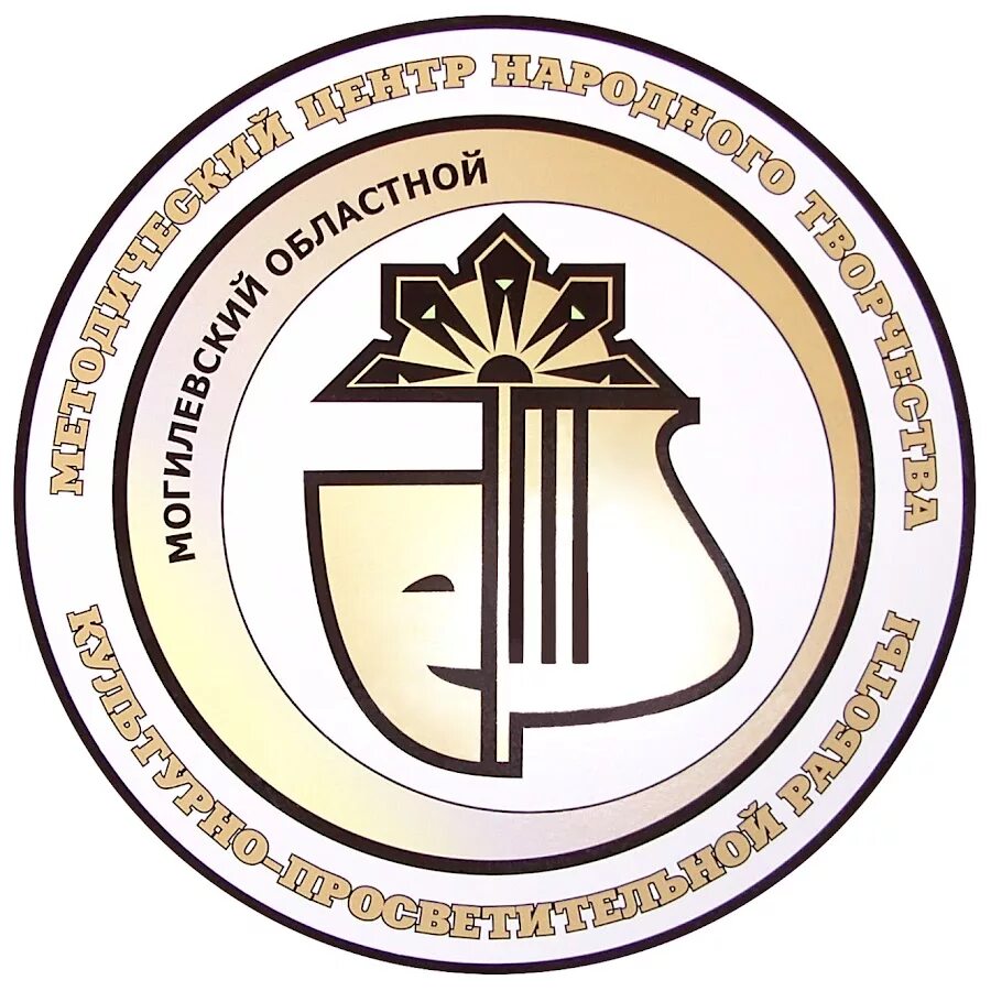 Могилевский методический центр