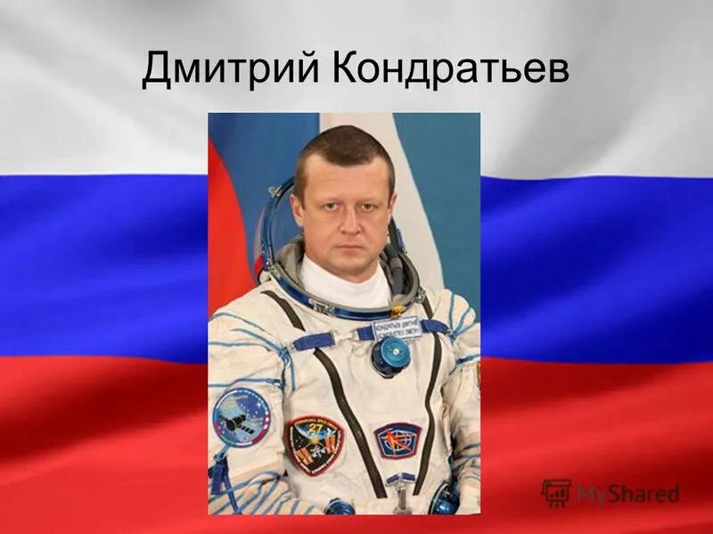 Иркутские космонавты. Иркутские космонавты