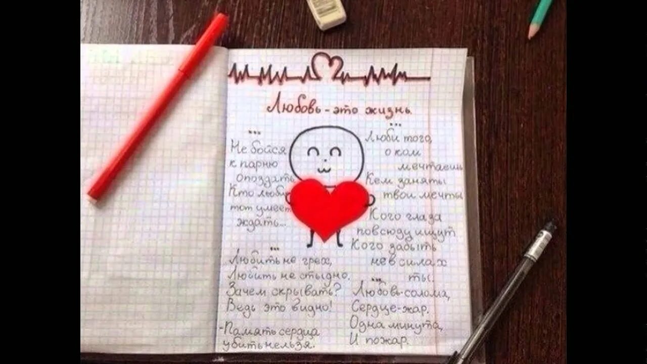 идеи для страниц личного дневника. оформление личного дневника. идеи для ежедневника девочкам. красивые дневники для девочек. рисунки в личный дневник.