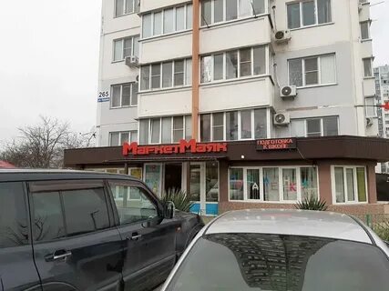 Пашковский массив краснодар погода