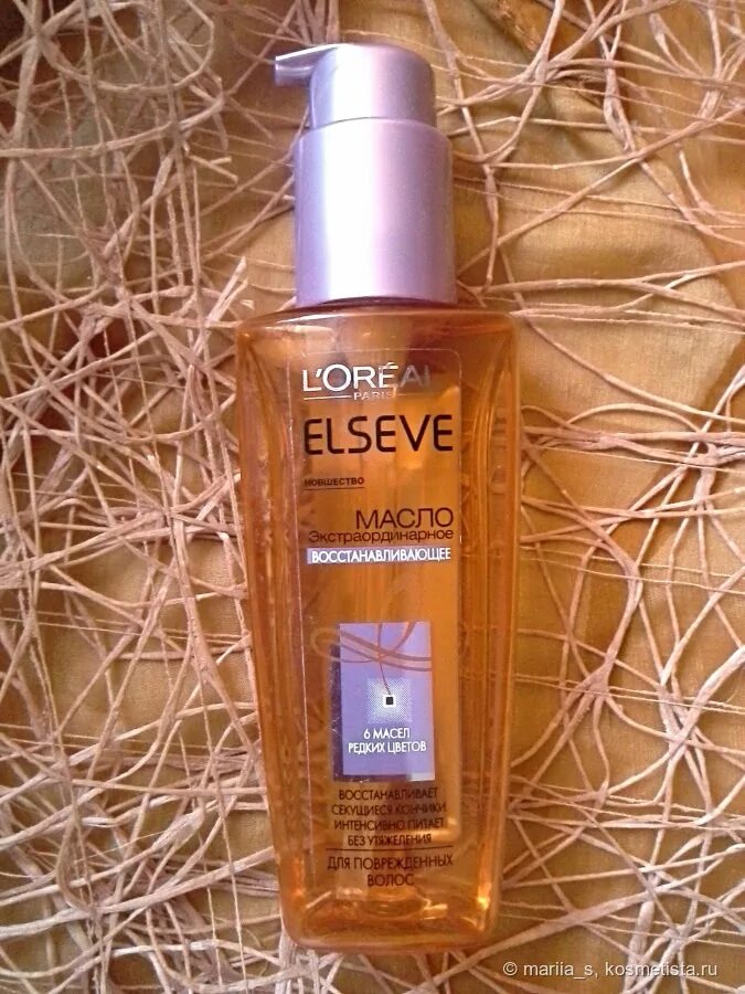 Масло эльсев. Лореаль эльсев масло. l&#039;oreal elseve масло экстраординарное. масло экстраординарное для волос лореаль. масло эльсев экстраординарное 100мл.