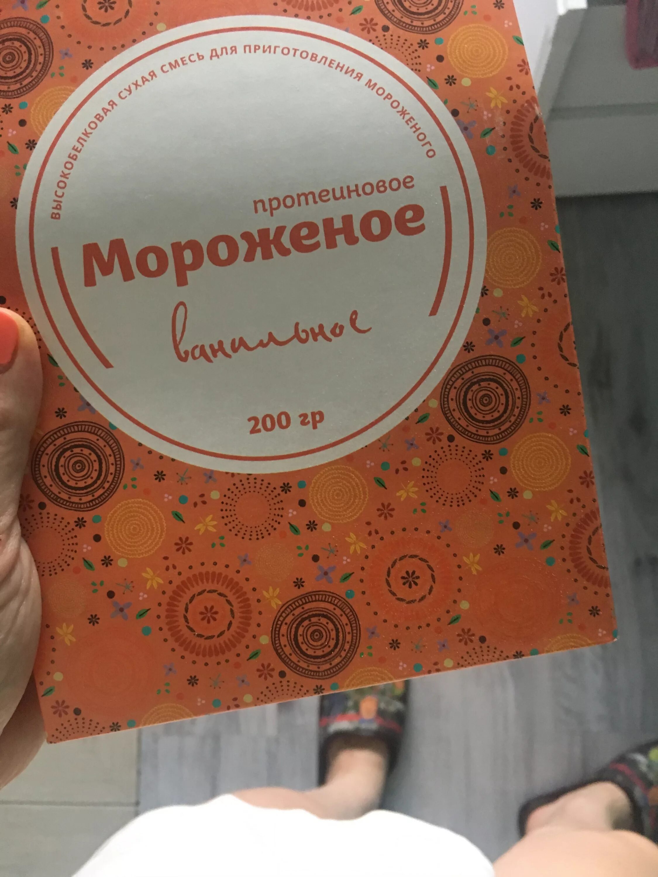 Продукты альфа банка. Альфа продукт новосибирск мороженое. Презентация альфа банка. Альфа продукт отзывы. Альфа продукт отзывы.