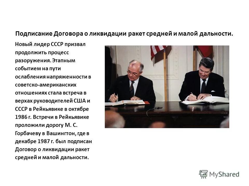 Письмо отказ от заключения договора. Письмо об отказе в заключении договора. Соответствующий договор был подписан. Условия договора. Договор заключен если.