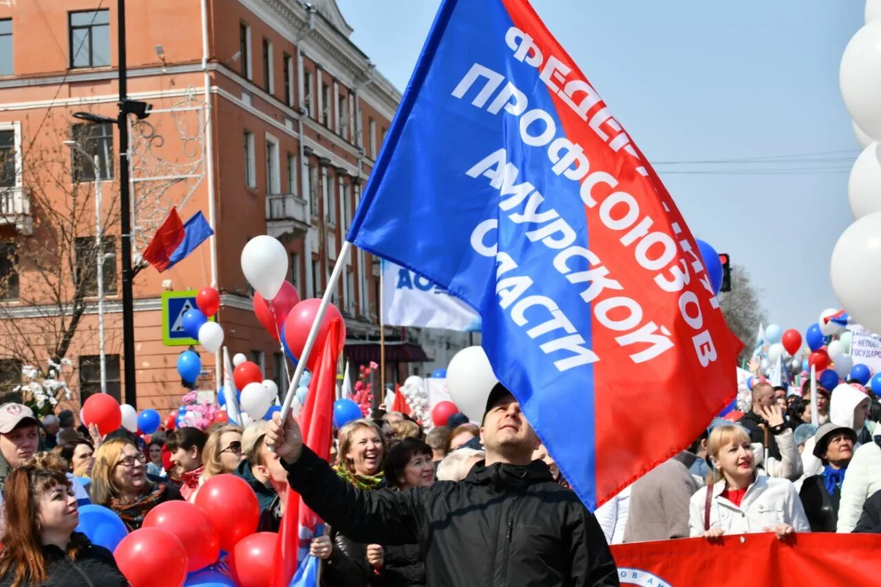 Профсоюз Первомай. Шествие 1 мая профсоюзов. Первомайские лозунги. Мир труд май шествие профсоюзов. Май 1 17 10