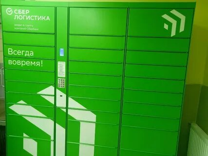 Логист ярославль