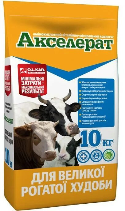 С/х корма. Витаминно-минеральный комплекс для поросят. Акселерат свинья. Акселерация у дошкольников. Витаминно минеральный комплекс для кроликов.