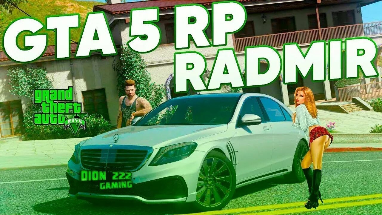 Новый сервер 5 рп. Стрим ГТА 5 радмир. Стрим по GTA 5 Rp. Стрим ГТА 5 радмир РП. Превью для стрима по ГТА 5.