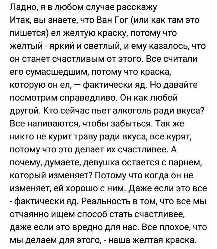 Письмо себе в будущее. Письмо в будущее самому себе пример. Письмо самой себе в будущее. Написать письмо себе в будущее. Письмо нельзя забыть