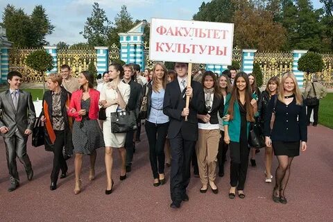 Гуманитарный институт санкт