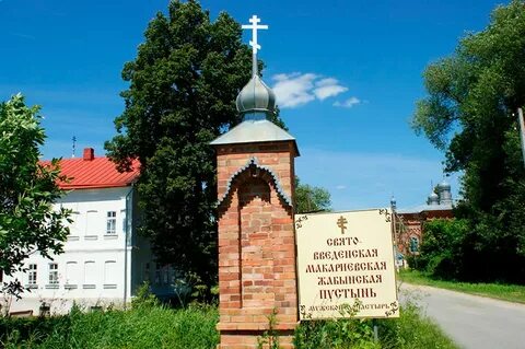 Жабынский монастырь тульская область