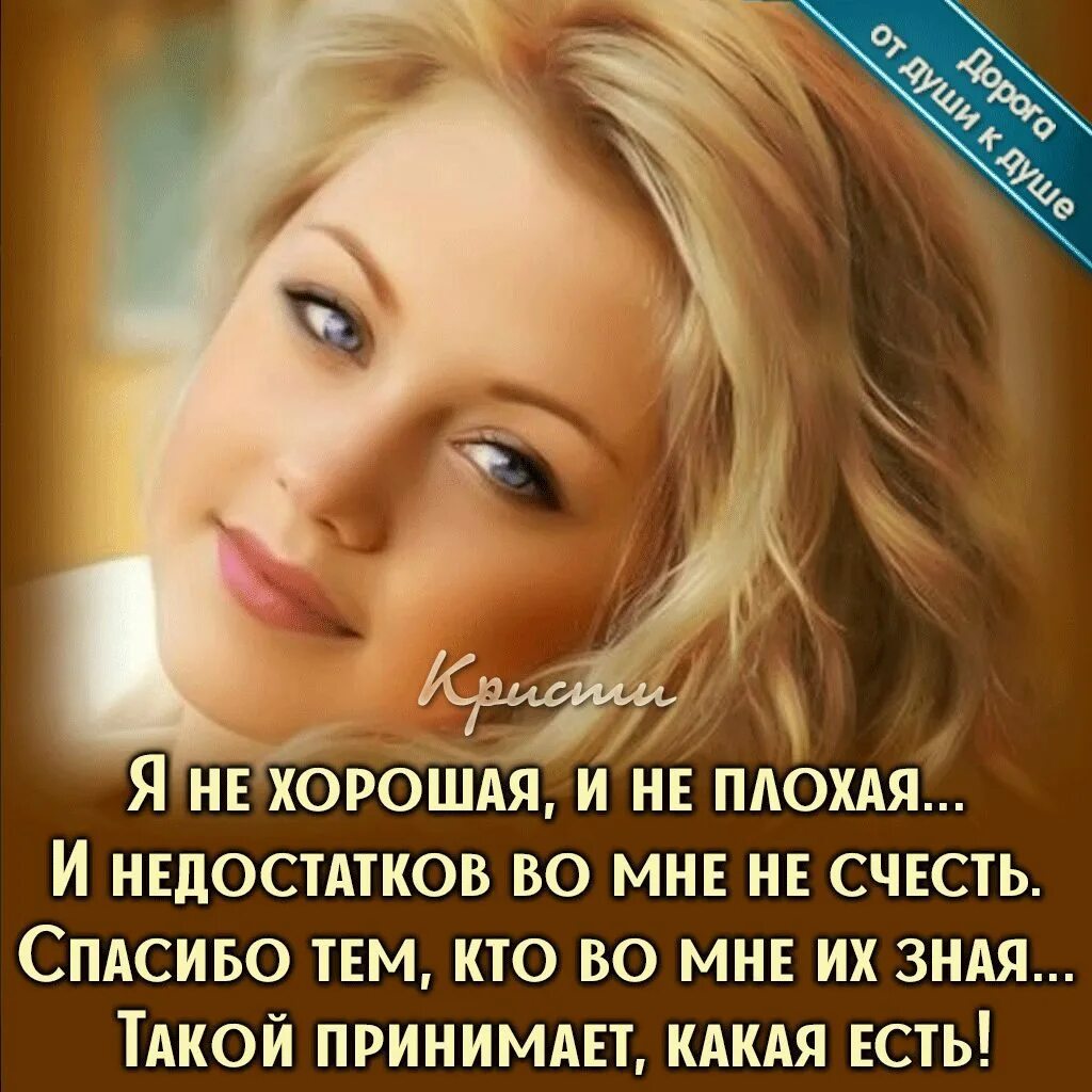 Спасибо тем кто был рядом песня. Спасибо я ценю. спасибо тем людям. срасибо всеи кто рядом яценю. спасибо людям которые рядом.