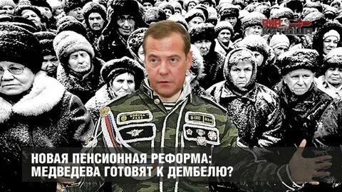 Отпусти служб