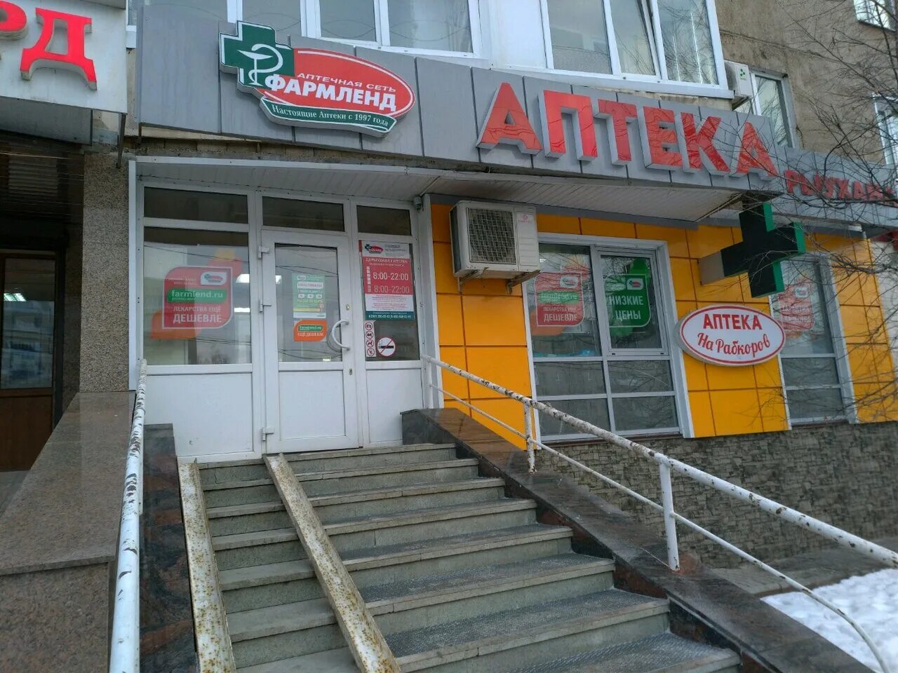 рабкоров 4/4 уфа на карте. уфа, ул. рабкоров, 16/1. улица рабкоров 1 1 уфа. уфа улица степана кувыкина 96 больница.