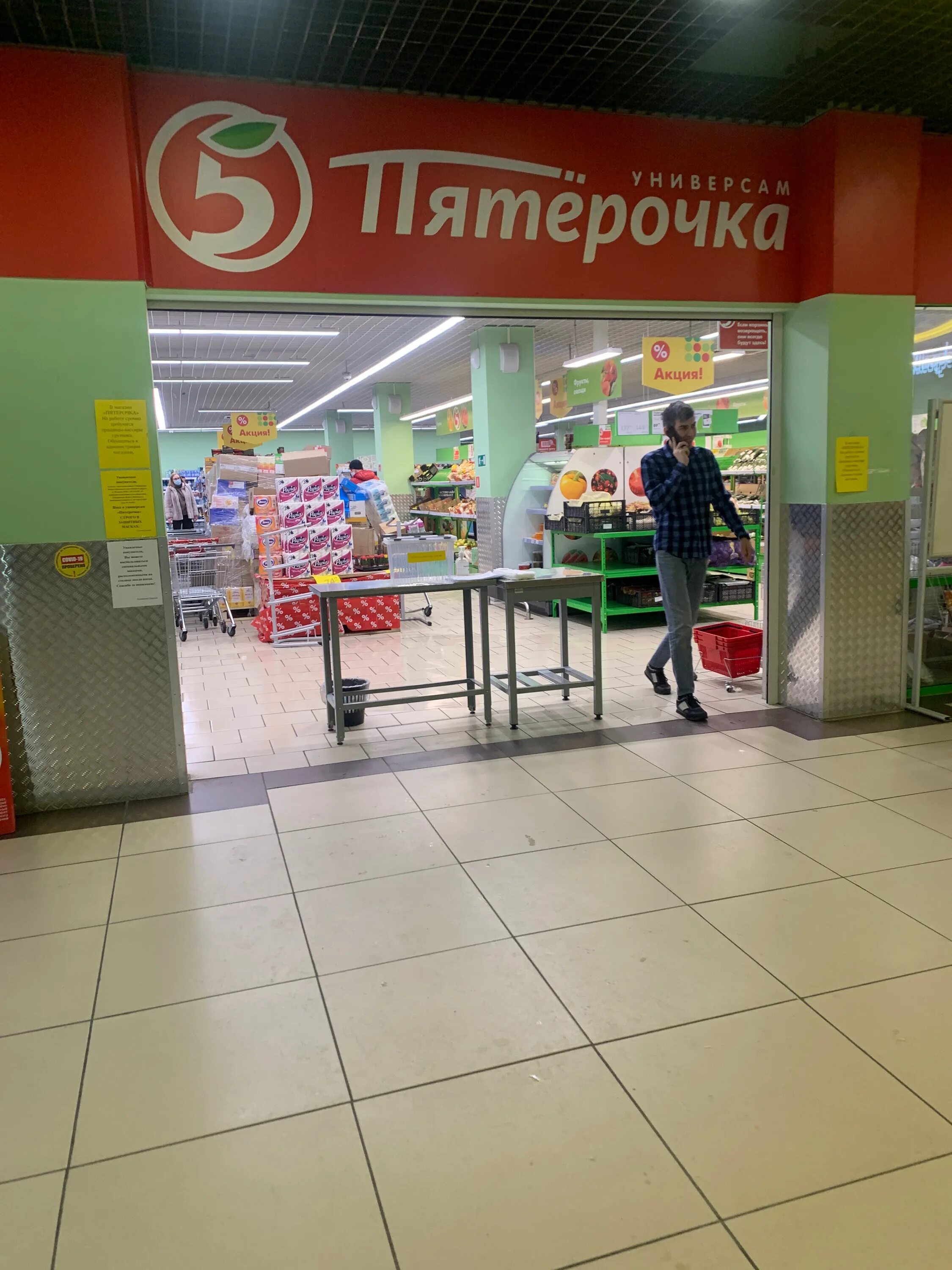 Тц проспект новый уренгой. Северная коммунальная зона 4. Торговый центр бумеранг город новый уренгой. Тц бумеранг новый уренгой кинотеатр. Тц бумеранг новый уренгой кинотеатр.